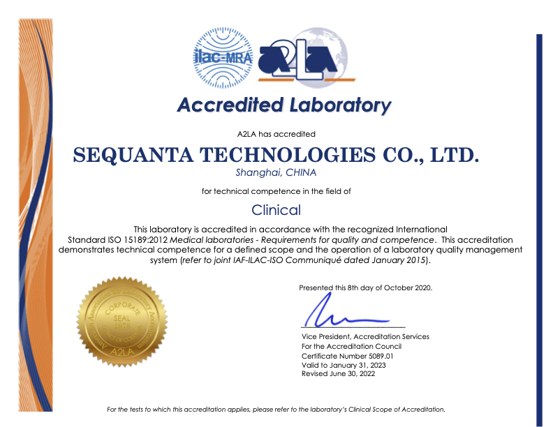 序祯达斩获ISO15189证书，实验室CLIA、CAP、ISO15189、ISO27001四证合体！