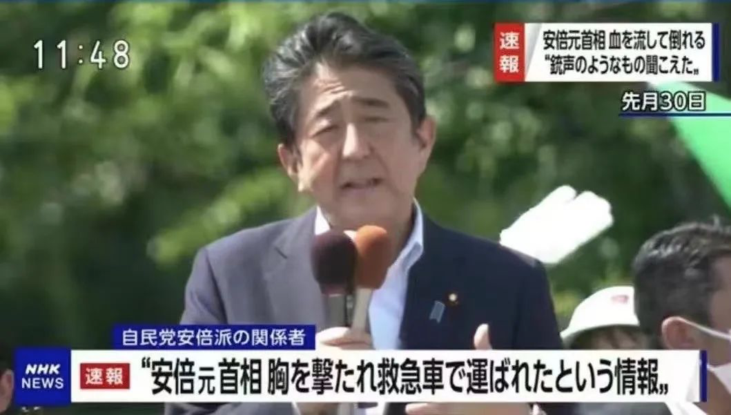 首相被暗杀！“安倍经济”下，动荡不安的日本房产