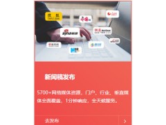 抖四方传媒媒体大业务